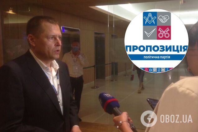 В Киеве прошел первый съезд партии 'Пропозиція': эксклюзивные детали и фото