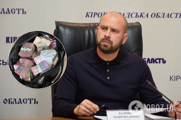 За экс-главу Кировоградской ОГА внесли залог в 10,1 млн