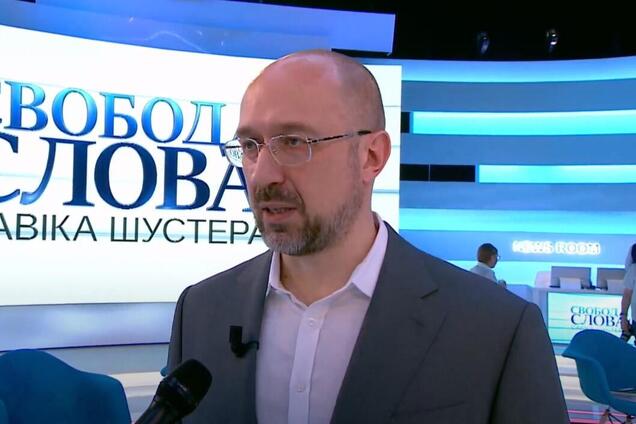 Денис Шмыгаль заявил, что у правительства с Нацбанком велась 'профессиональная дискуссия'