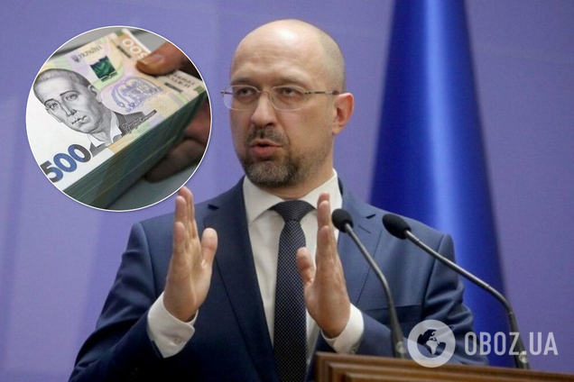 В Кабмине рассказали, какую зарплату получил Шмыгаль в мае. Документ