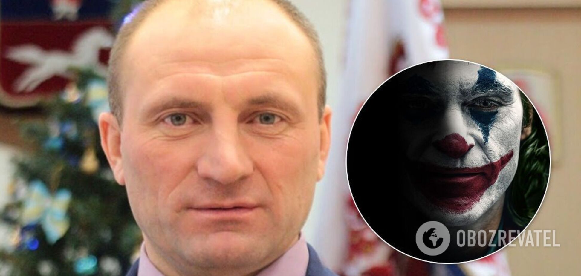 Джокер зізнався, що це він підлаштував листування Трофімова й Бондаренка