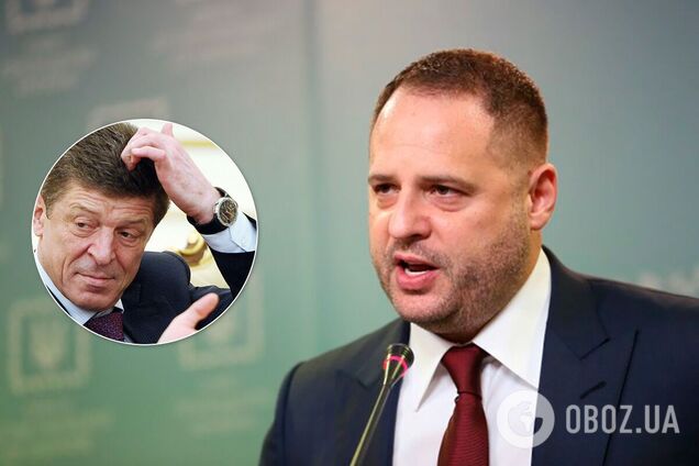 Ермак ответил на заявление Козака по переговорам о Донбассе