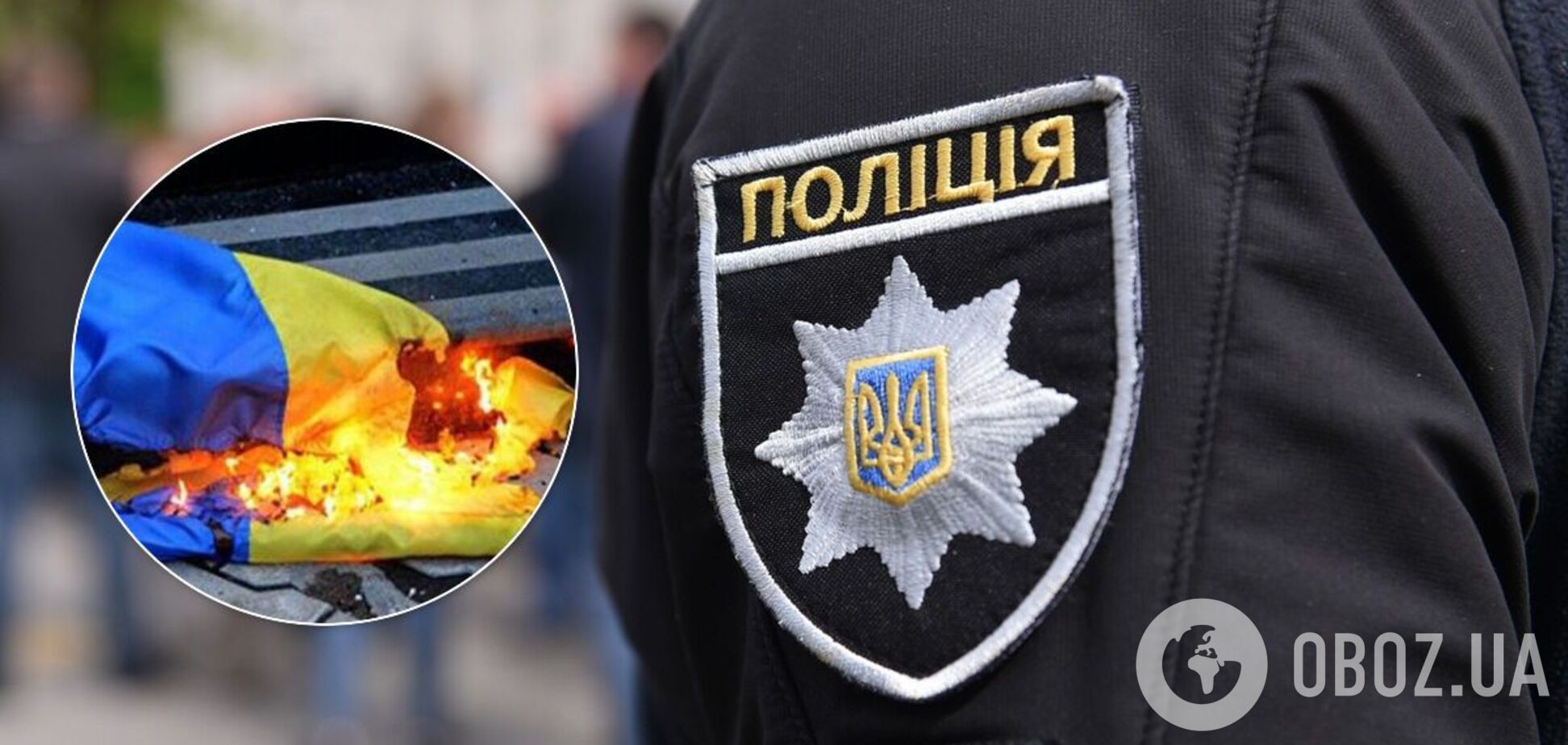 На Луганщине сожгли украинский флаг