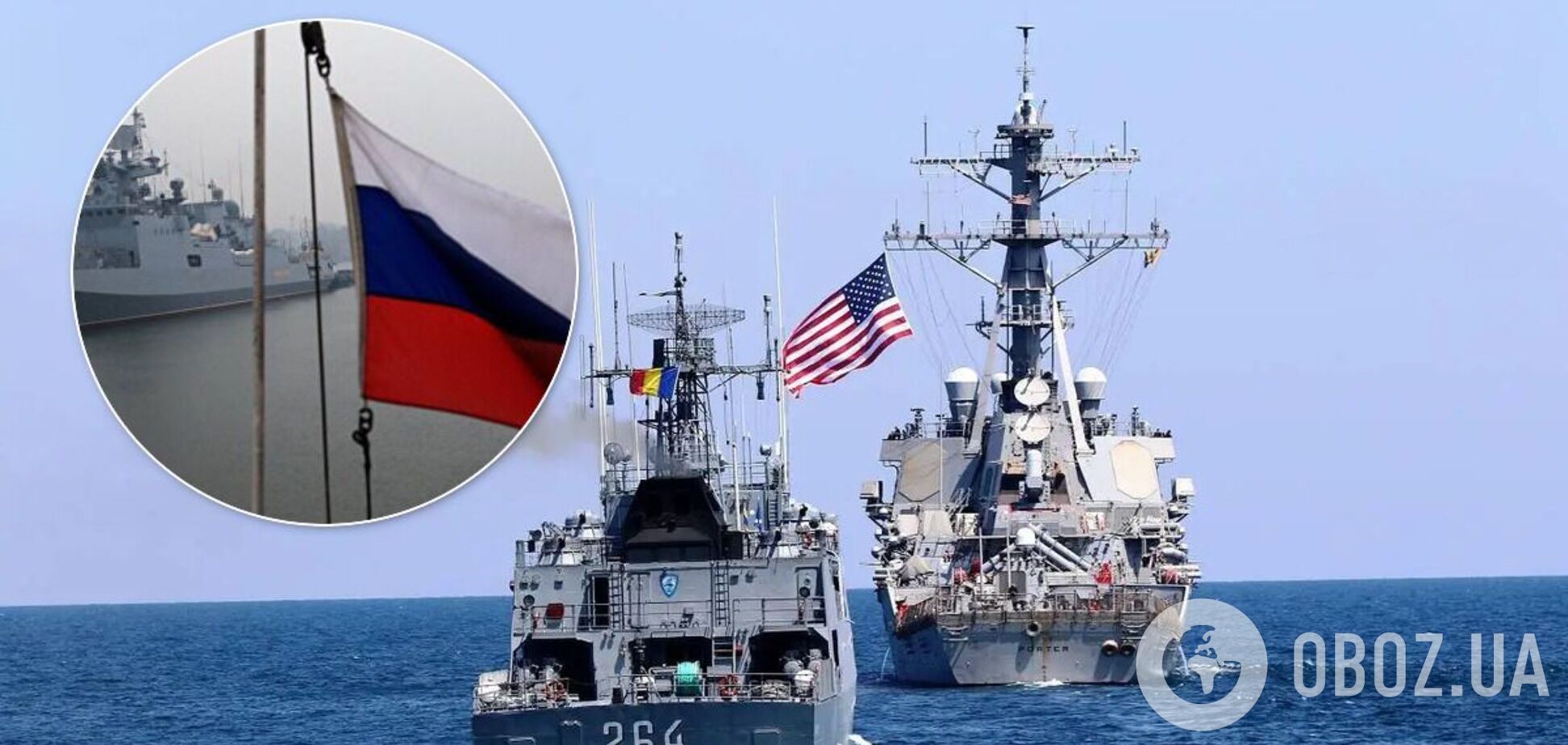 РФ устраивала провокации во время учений Sea Breeze 2020