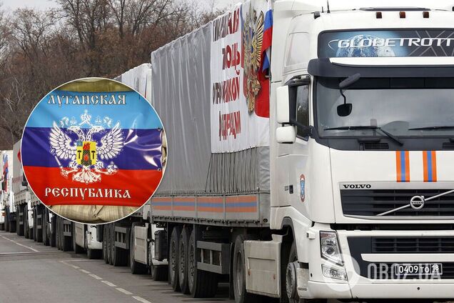 Россия отправила 'гумконвой' в оккупированные Луганск и Донецк