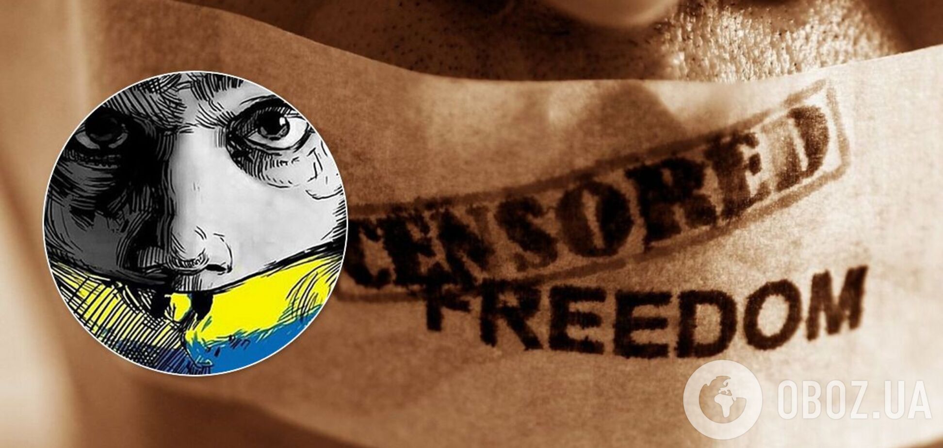 Писатели и общественные деятели обратились к Зеленскому из-за ущемления свободы слова в Украине