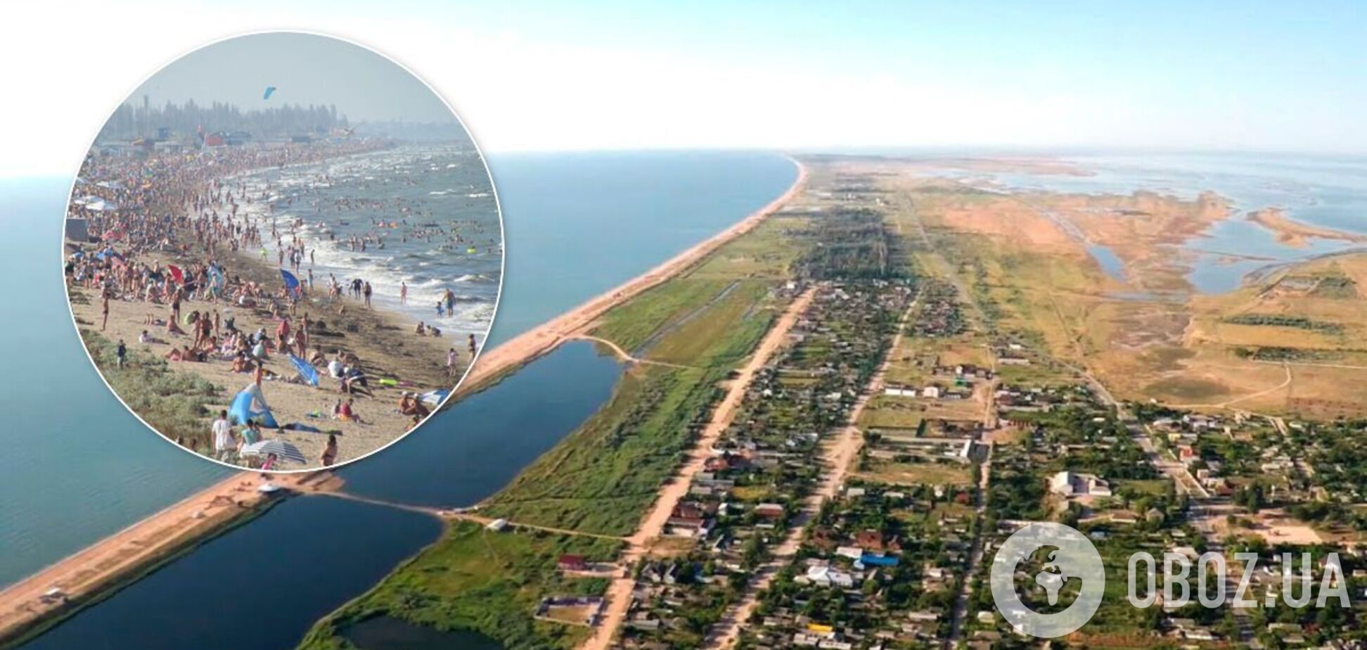 Арбатская стрелка