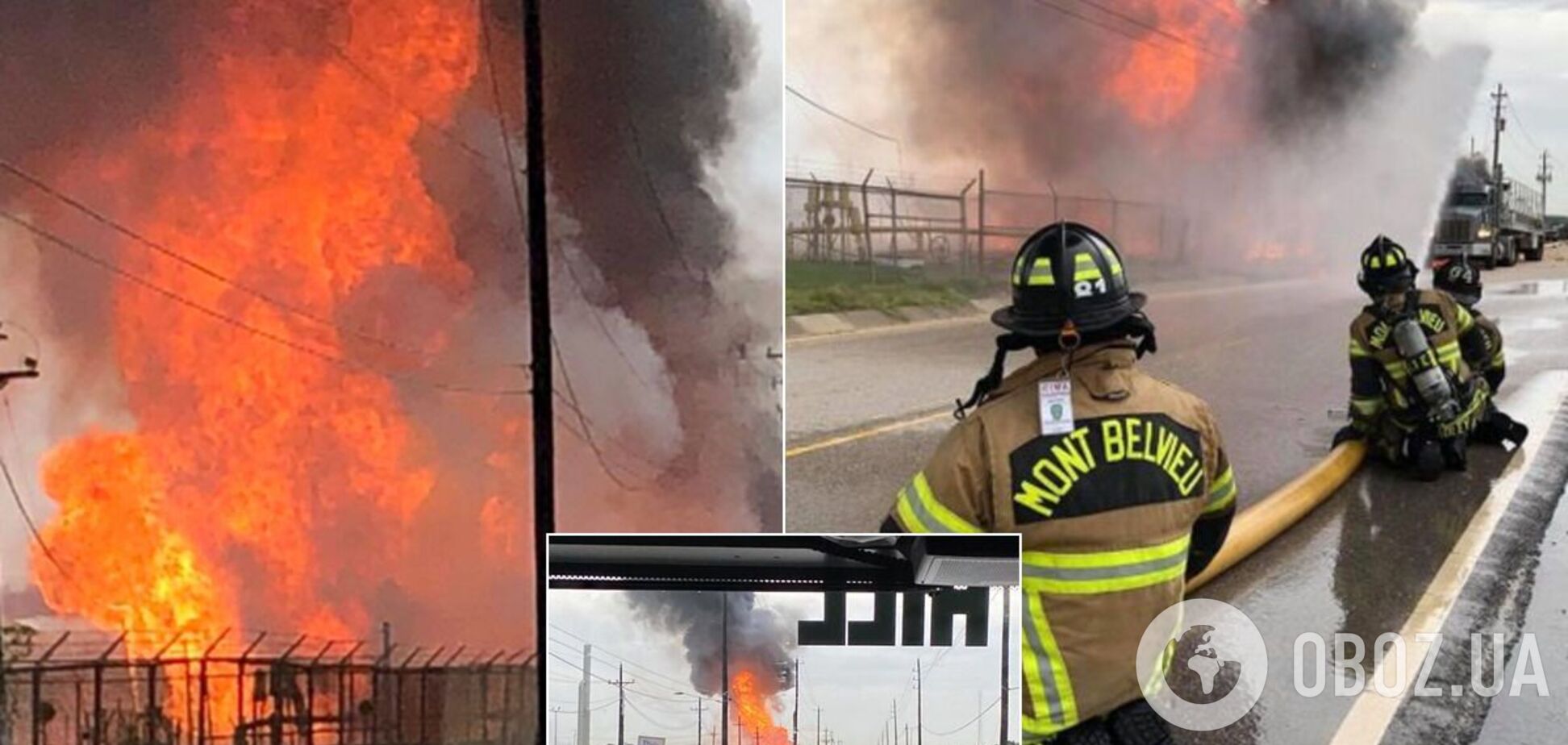 У Техасі вибухнуло газове сховище