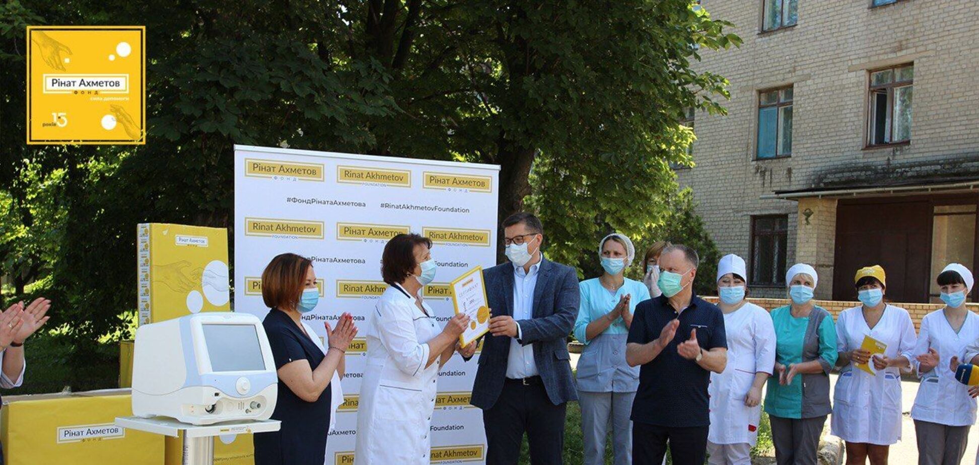 Фонд Рината Ахметова закупил 200 аппаратов ИВЛ: врачи объяснили их критическую важность