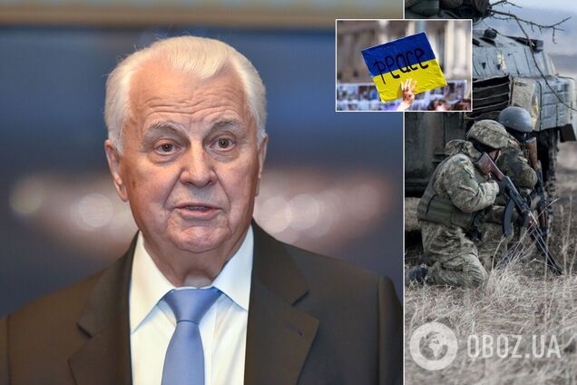 Кравчук согласился возглавить украинскую делегацию в ТКГ по Донбассу: подписан указ