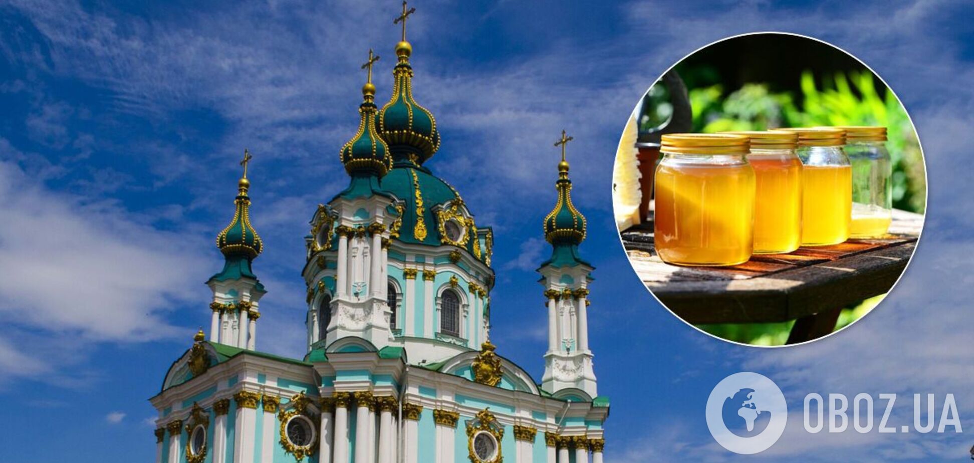 Медовый Спас в 2020 году приходится на пятницу