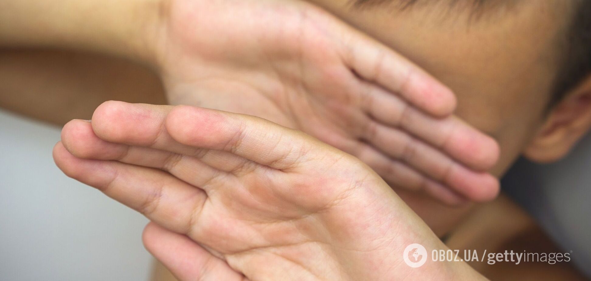 ребенок защищается