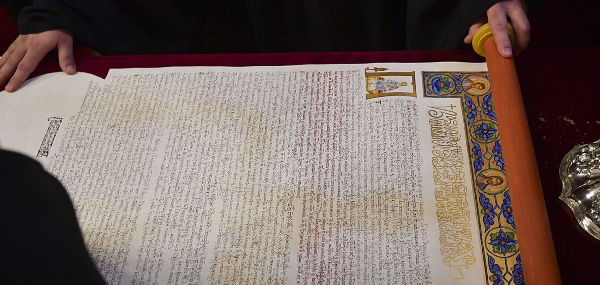 ДБР не перевіряло питання отримання Україною Томосу про автокефалію (фото: Вікіпедія)