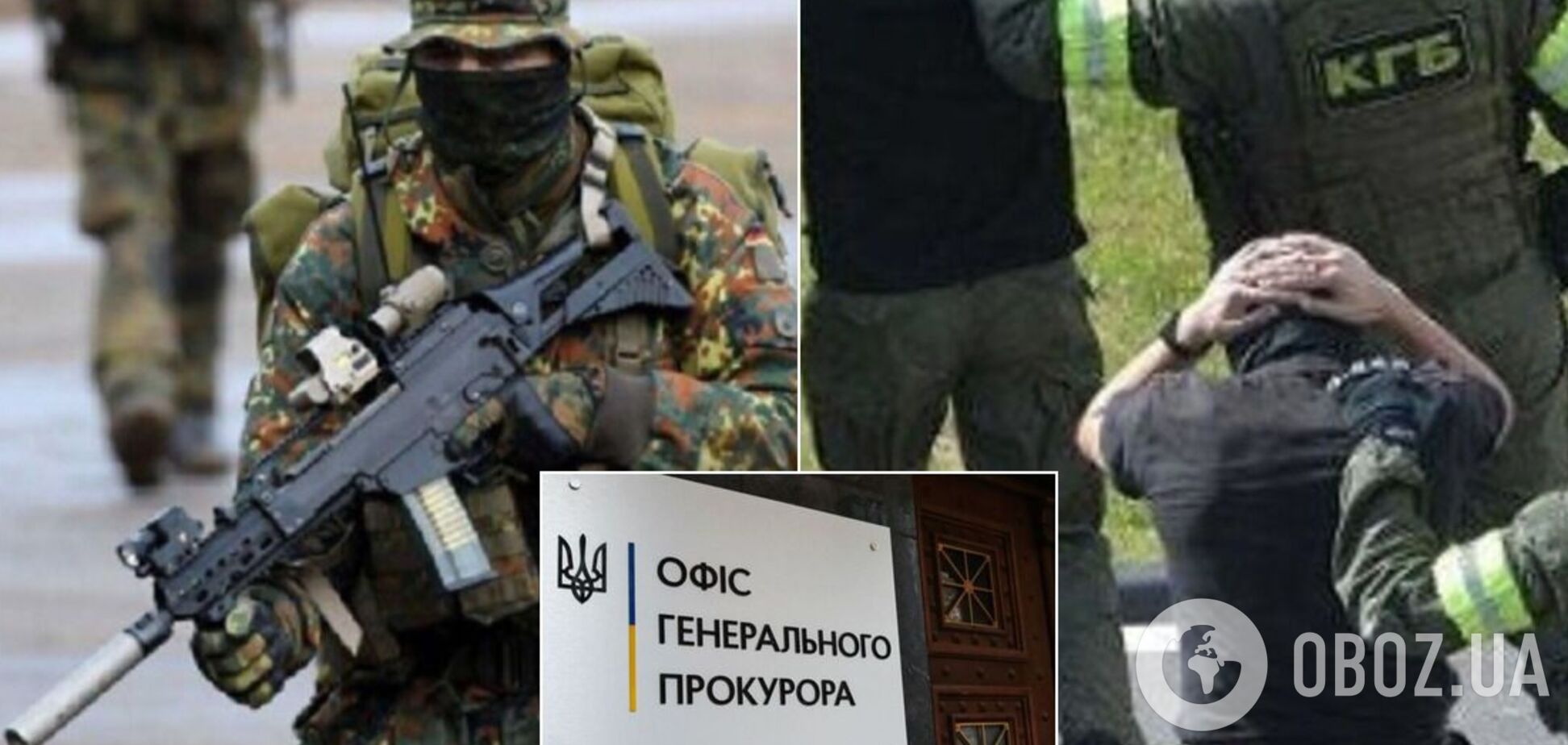 Україна проситиме Білорусь про видачу 28 затриманих у Мінську бойовиків