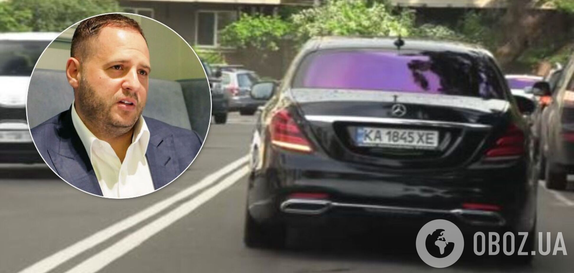 Єрмак порушує правила й уникає штрафів