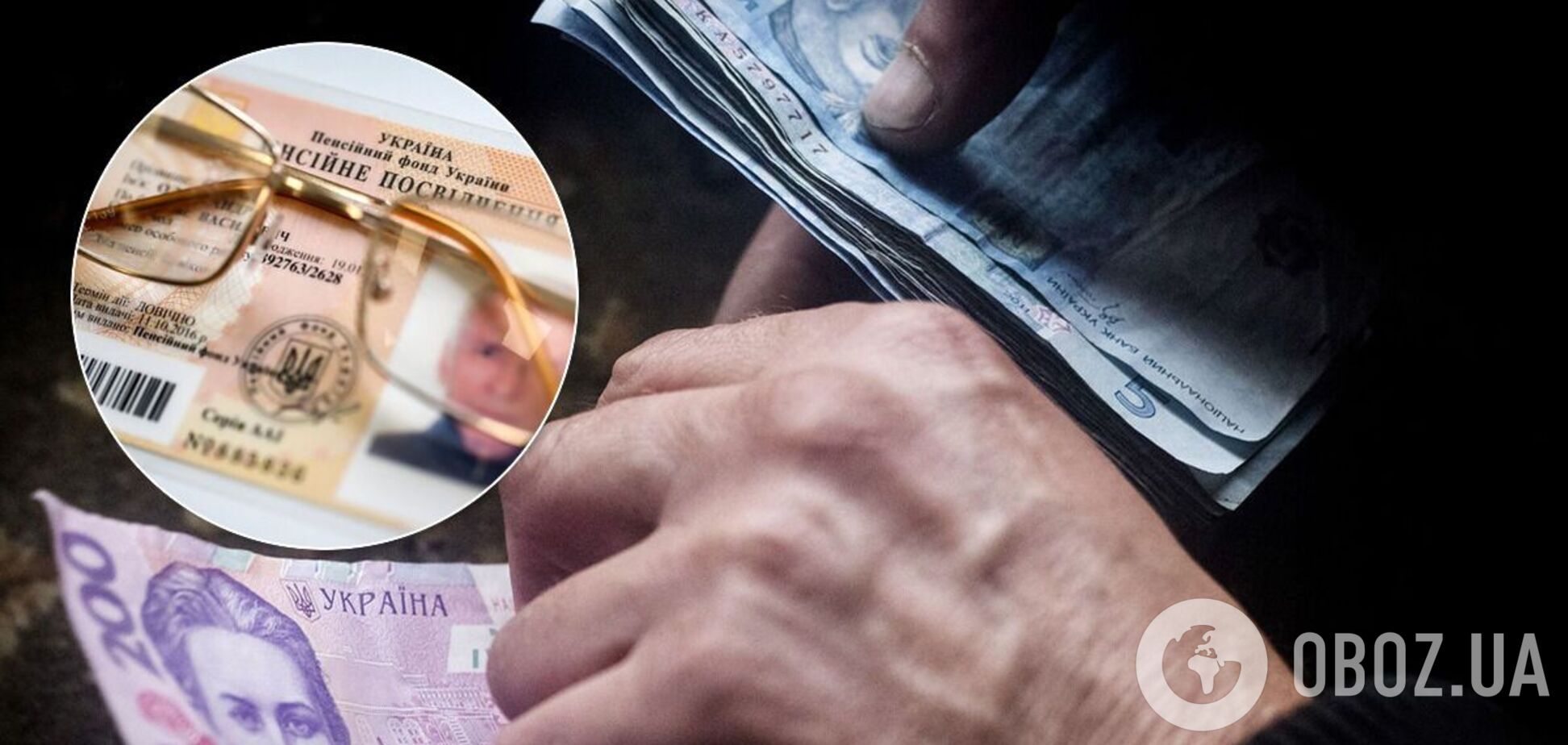 Кто не сможет выйти на пенсию в 60 лет: в Украине ужесточат требования