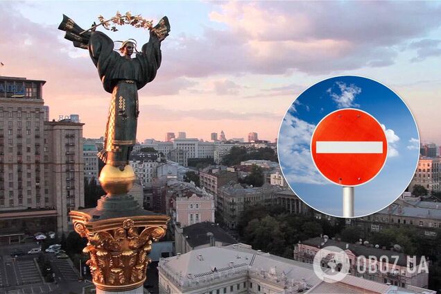 В Киеве на месяц частично перекроют проспект Бандеры. Иллюстрация