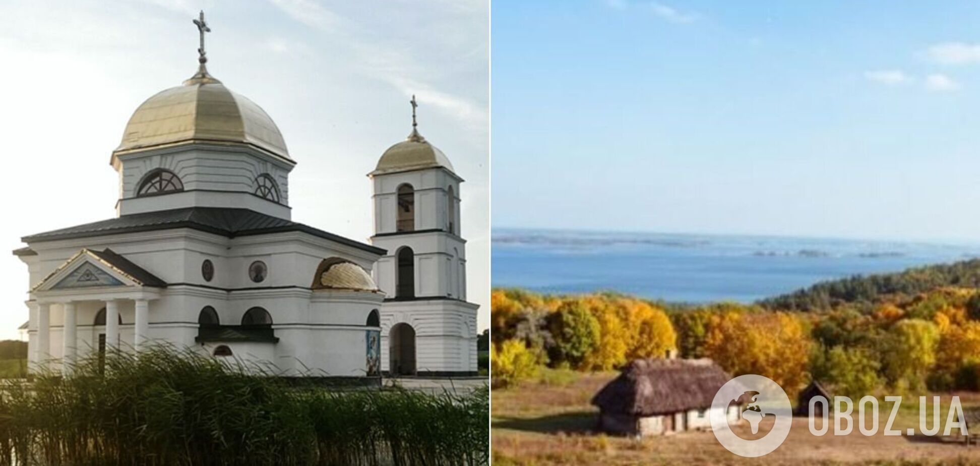 Топ маловідомих місць на Київщині для відпочинку з'явився у мережі