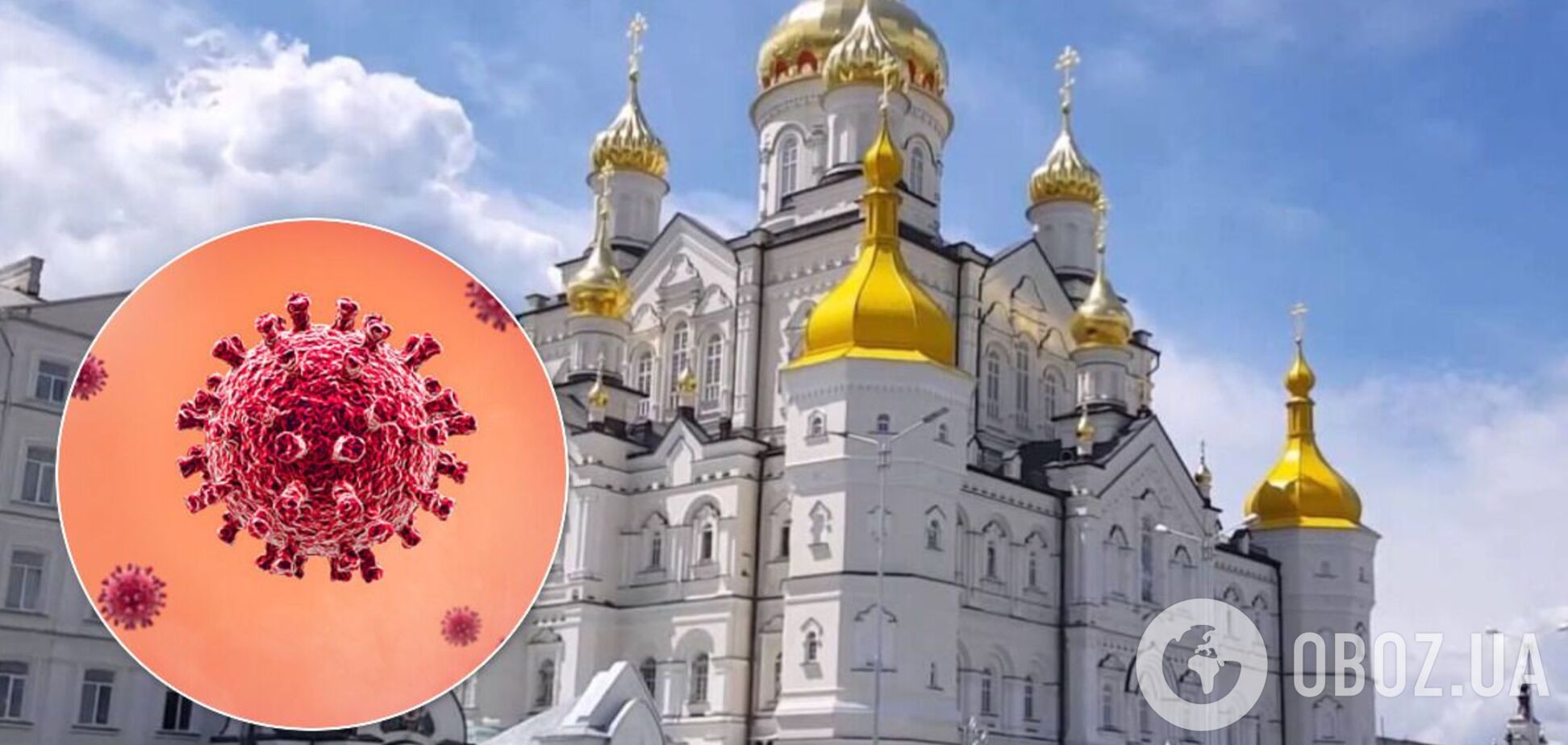 На Тернопольщине вспыхнула опасная форма коронавируса