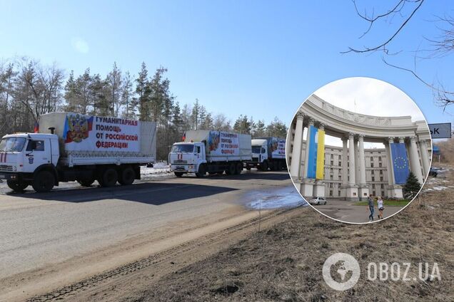 МИД направил ноту протеста из-за 'гумконвоя' РФ