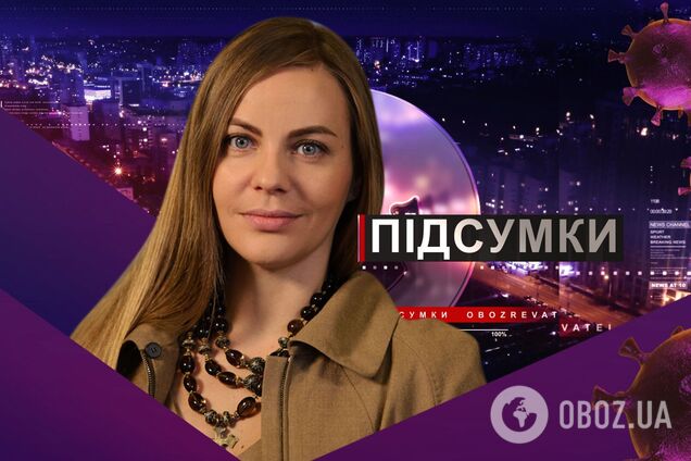 Підсумки дня. П'ятниця, 31 липня