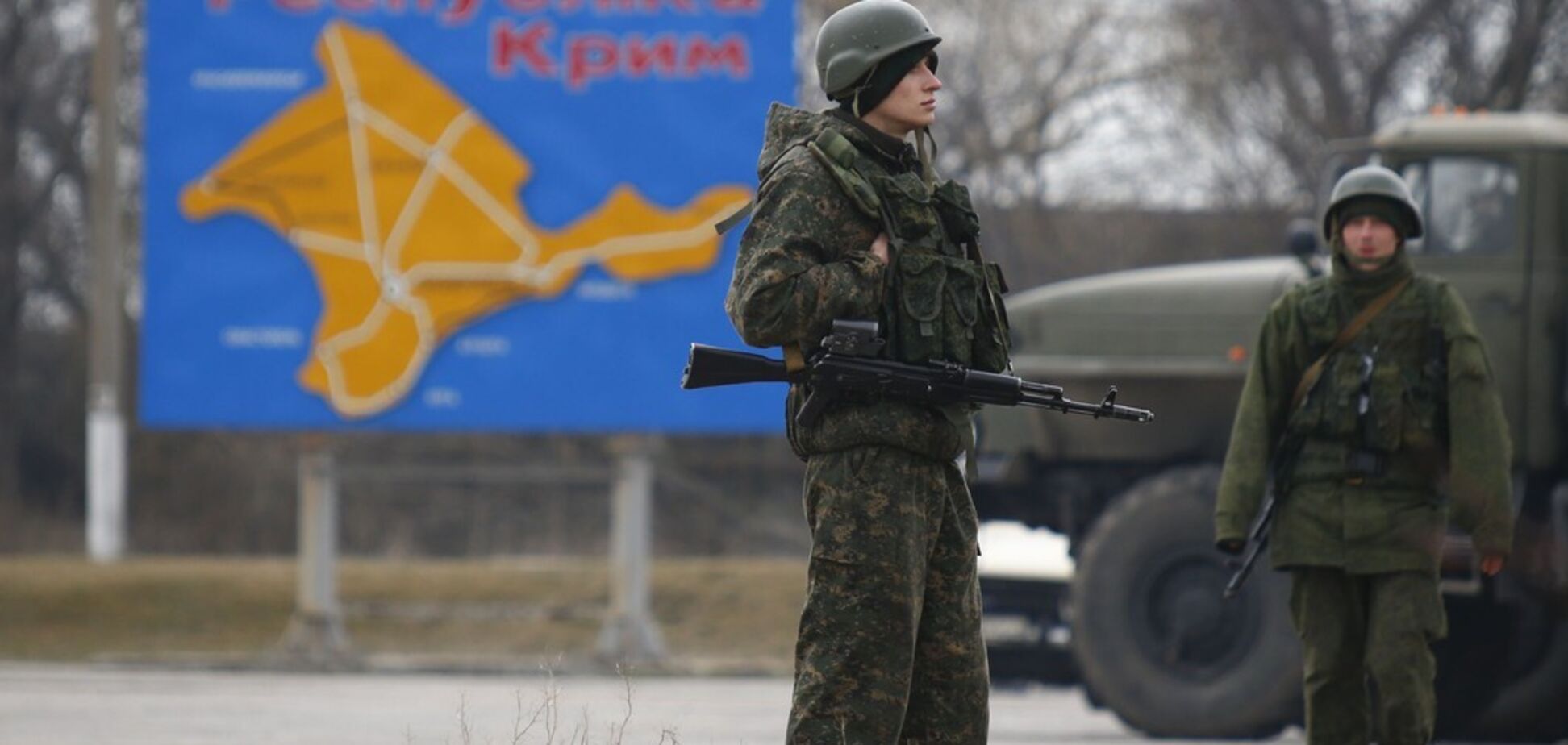 Дії Росії в Криму підпадають під кваліфікацію 'військові злочини'