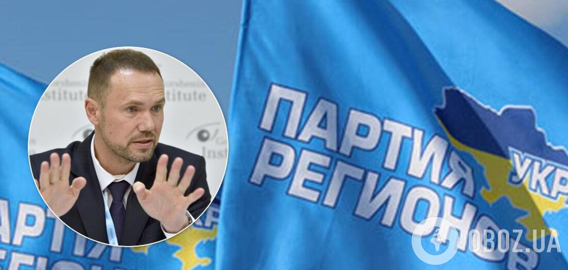 Сергей Шкарлет утверждает, что не говорил, будто бы разделяет взгляды Партии регионов