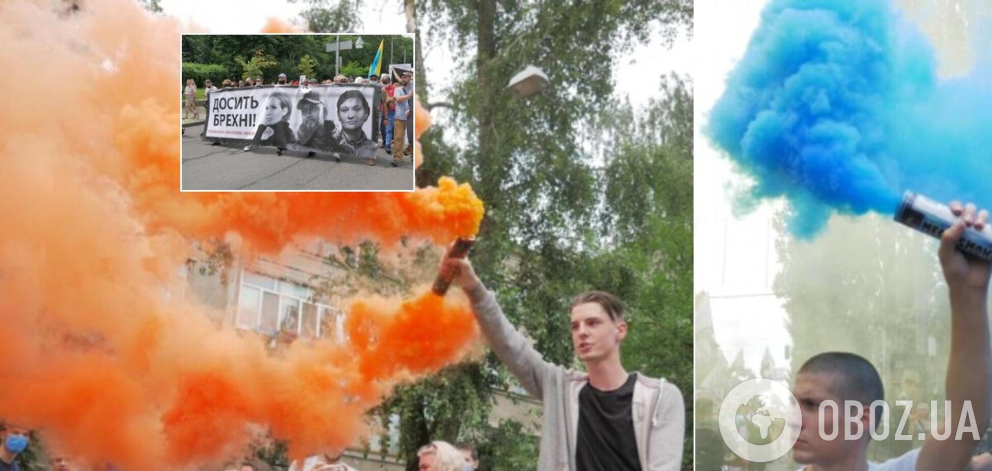 Активисты прошли по центру Киева