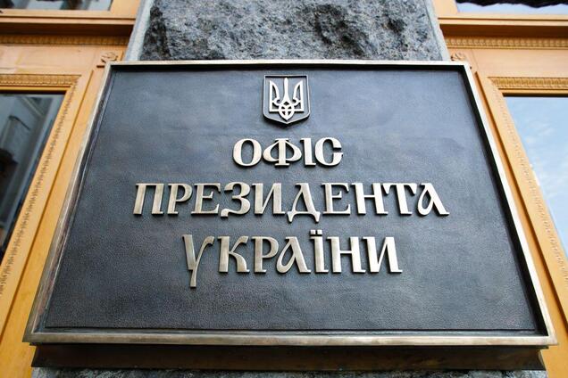 Зеленский не сдержал обещания о погашении долгов 'Центрэнерго' перед шахтерами – профсоюз