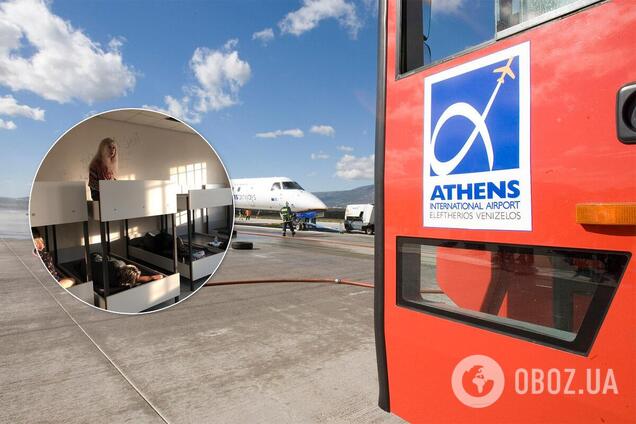 В аэропорту Афин задержали 17 украинцев с рейсов из Киева