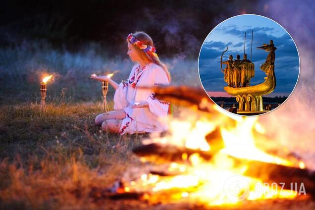 Ивана Купала-2020 в Киеве. Иллюстрация