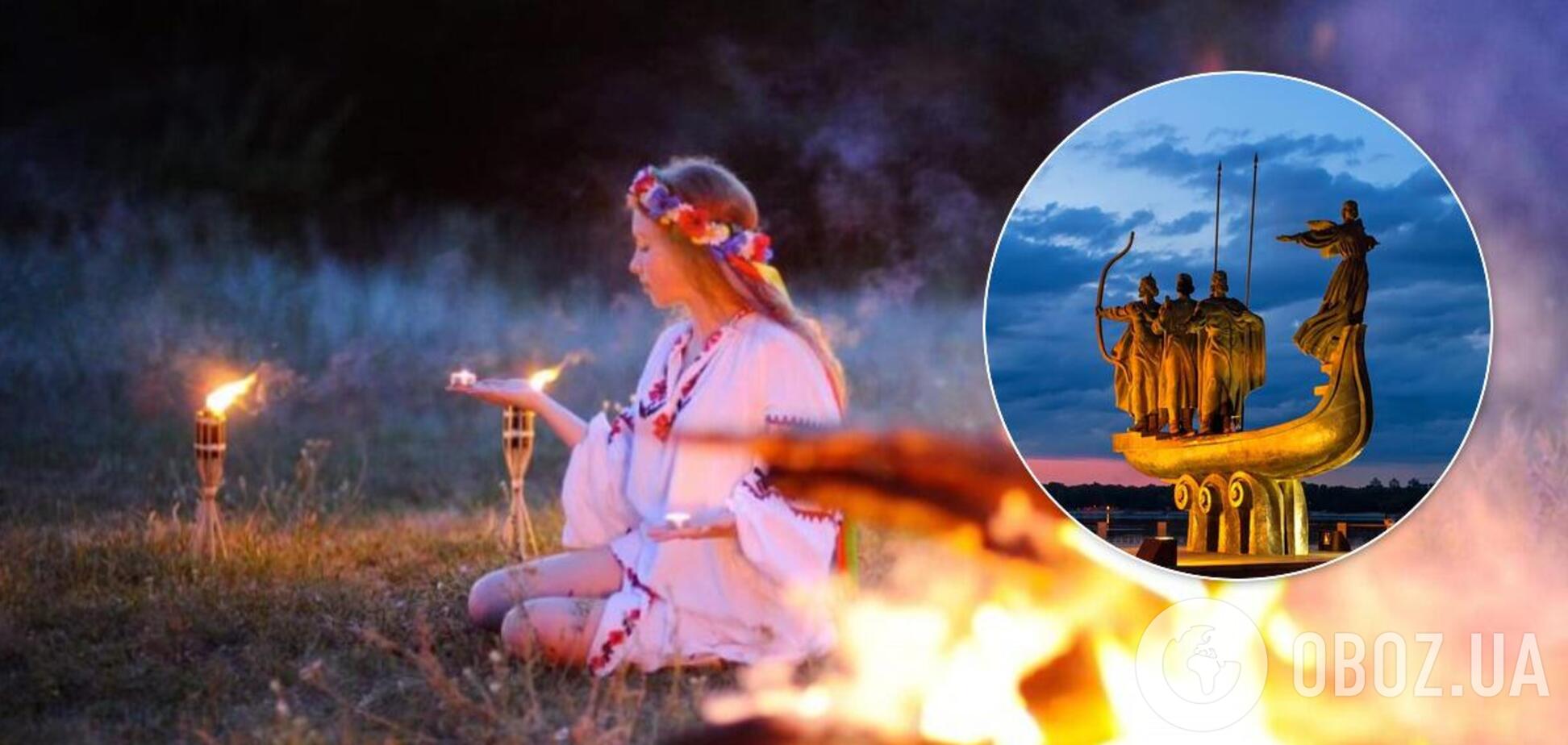 Ивана Купала-2020 в Киеве. Иллюстрация