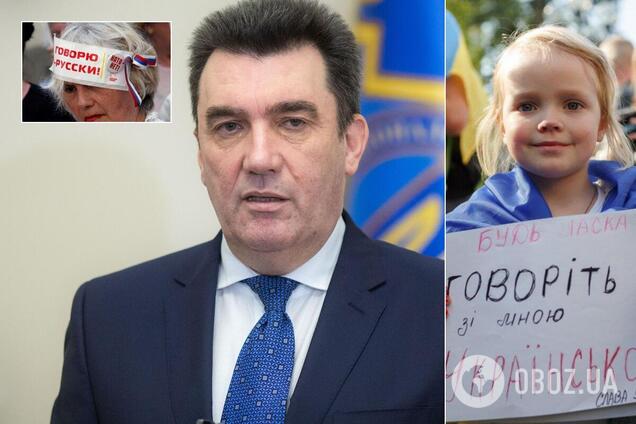 В СНБО категорично высказались о государственном языке в Украине