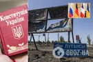 Переговоры по разрешению конфликта на Донбассе