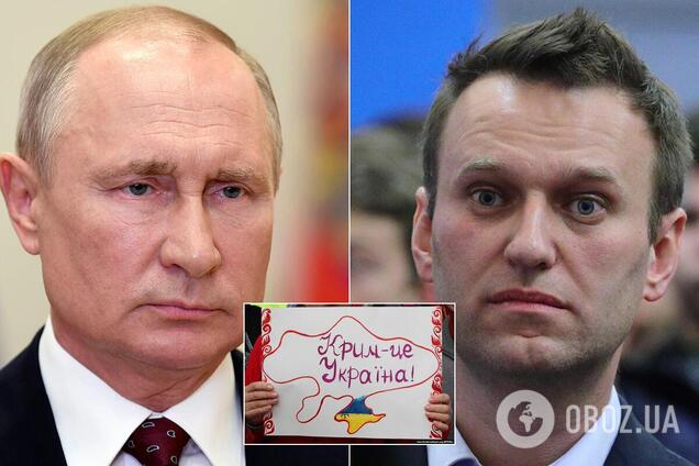 Владимир Путин и Алексей Навальный одинаково относятся к вопросу Крыма