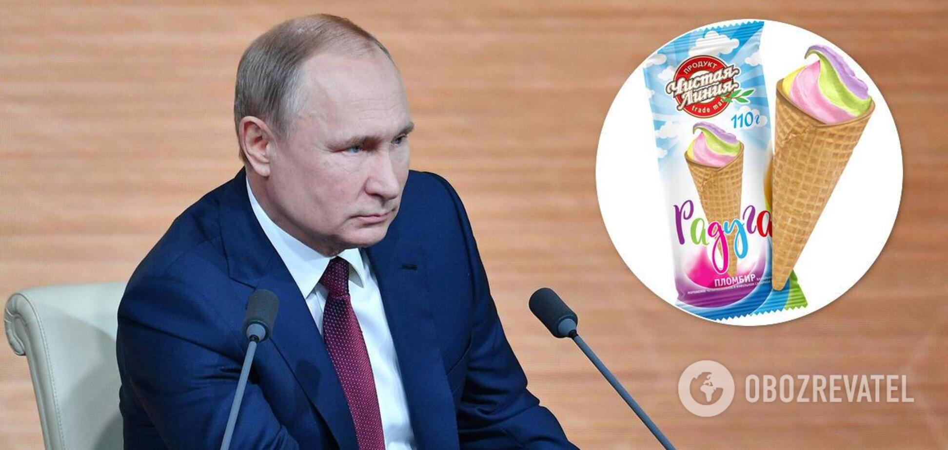 Путина высмеяли из-за скандала с мороженым 'Радуга'