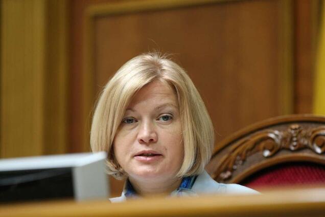 Ирина Геращенко