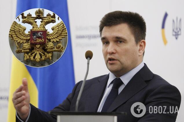 Павло Клімкін