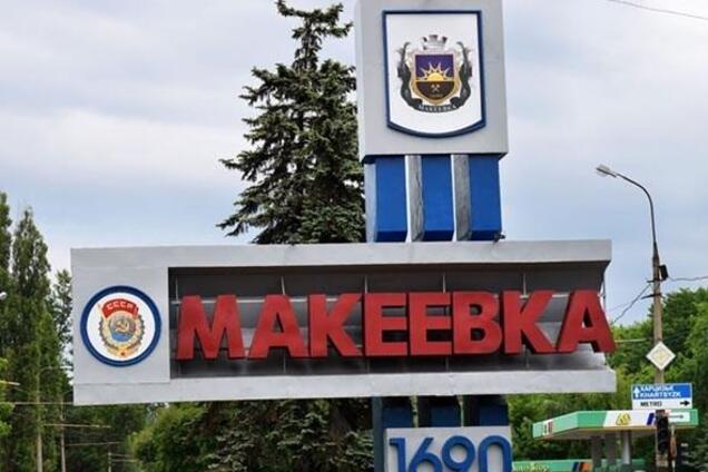 В Макеевке при взрыве в доме погиб подросток, – СМИ