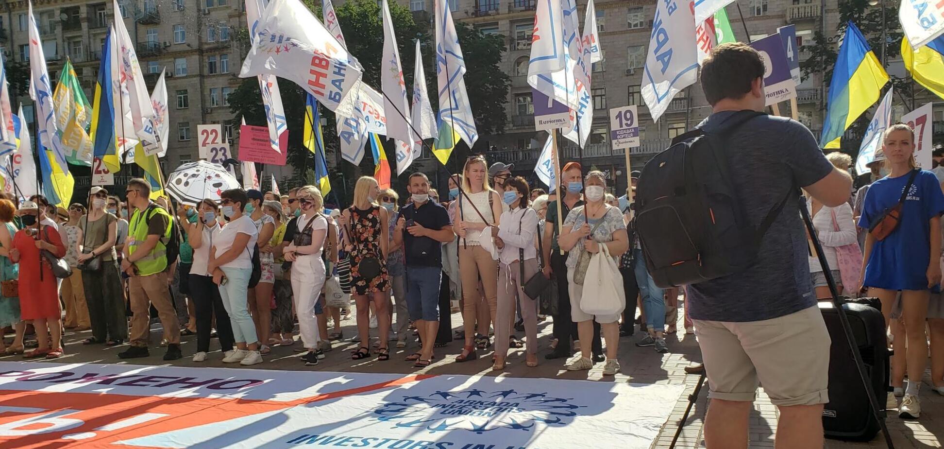 В Киеве на митинг вышли инвесторы 'Аркады'