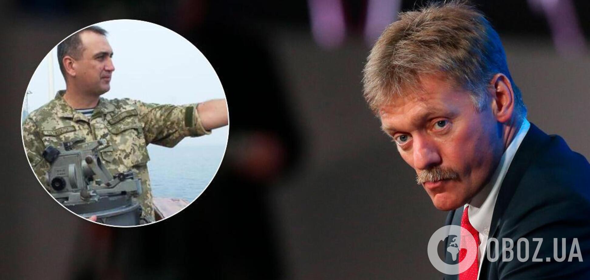 Песков прокомментировал слова командующего ВМС Украины Неижпапы