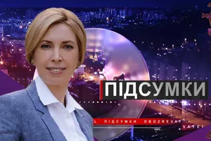 Підсумки дня. Понеділок, 6 липня