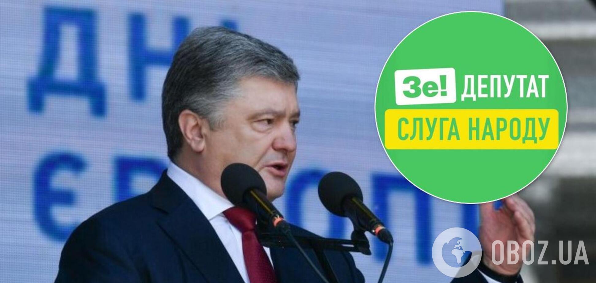 Опрос свидетельствует, что Порошенко и 'ЕС' нарастили поддержку среди украинцев, 'Слуга народа' сдает позиции