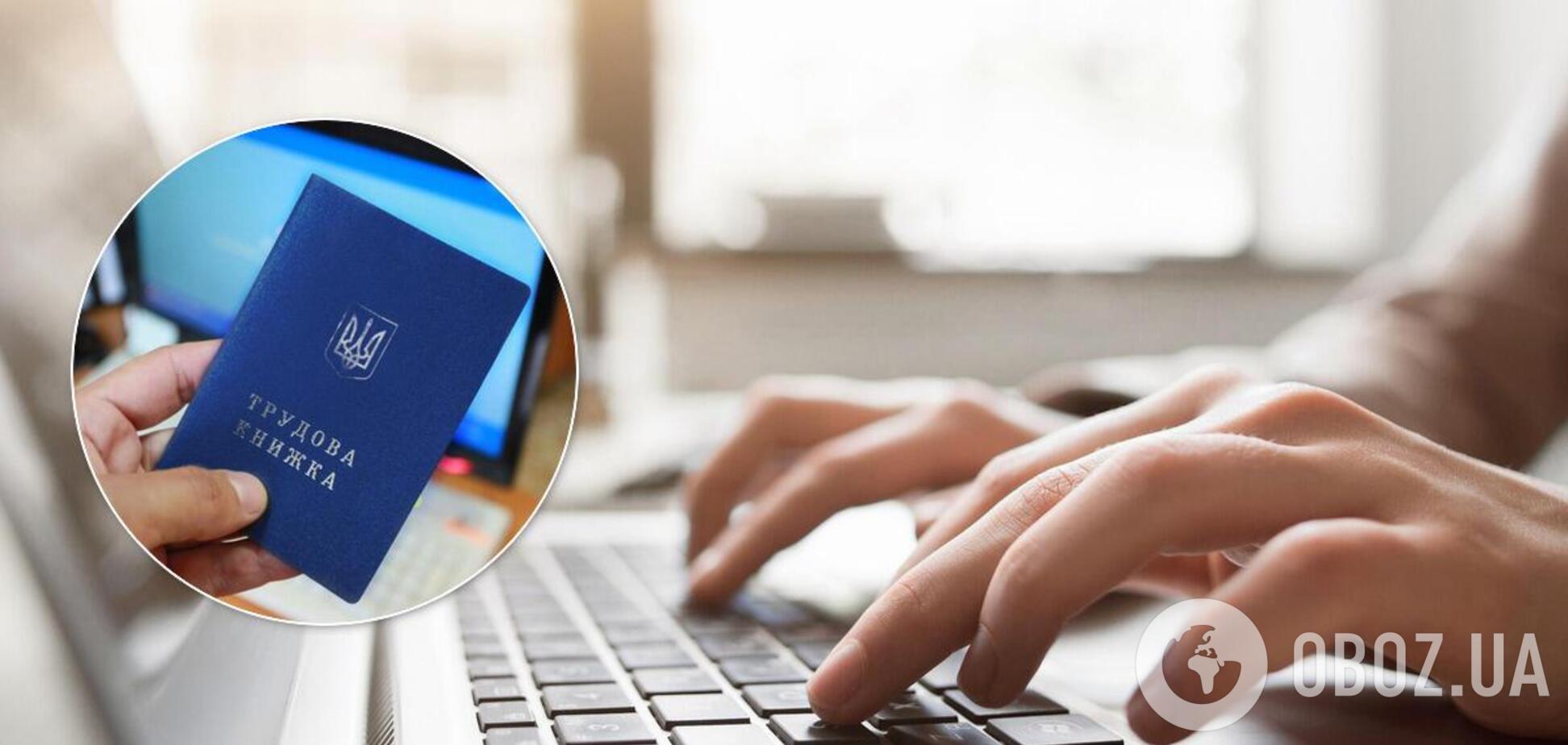 'Слуги народа' проголосовали за выплату помощи безработным