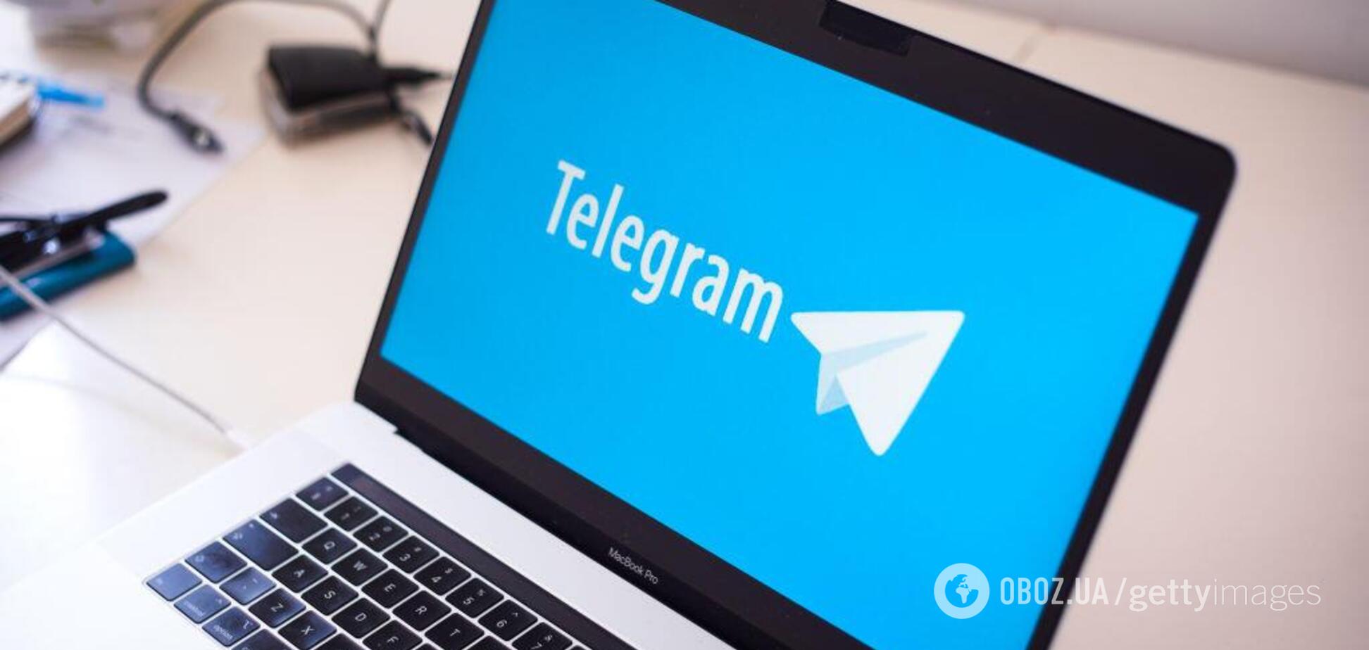 Як очистити кеш і видалити файли в Telegram: поради експертів