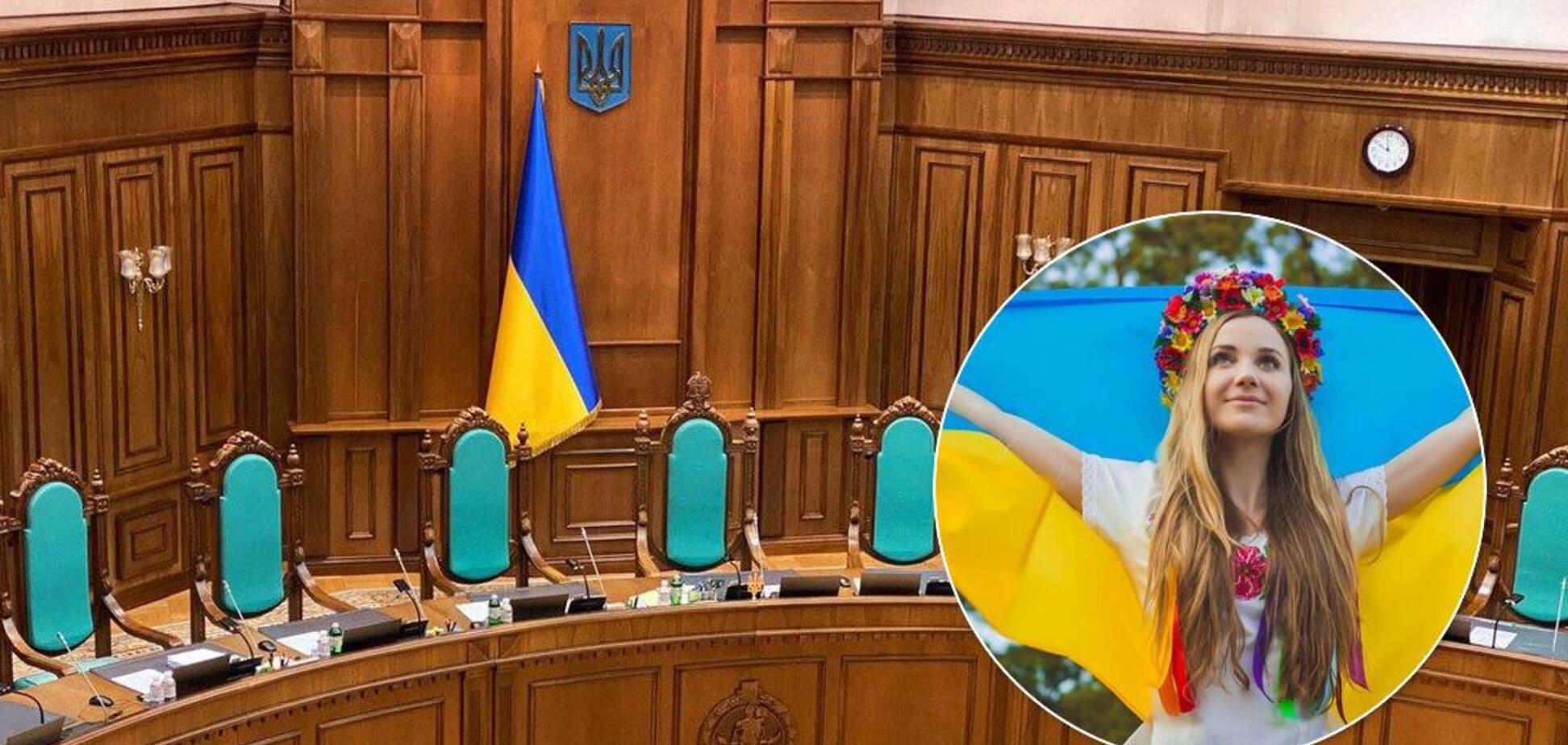 КСУ собрался для рассмотрения закона о языке