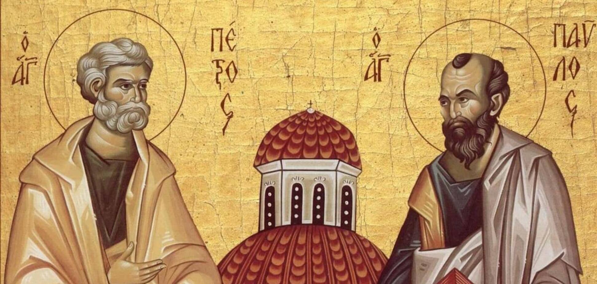 На Петра и Павла читают молитвы святым апостолам
