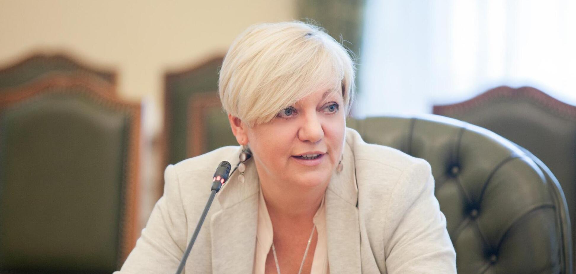 Валерія Гонтарева