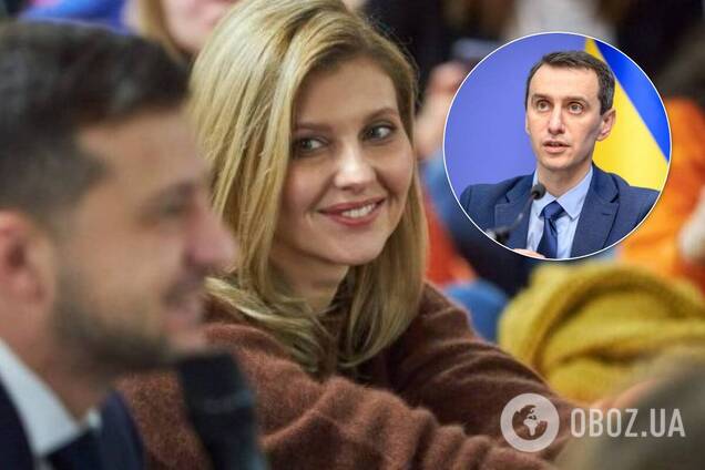 Ляшко ушел от ответа, почему Зеленскую лечили от COVID-19 в 'Феофании'