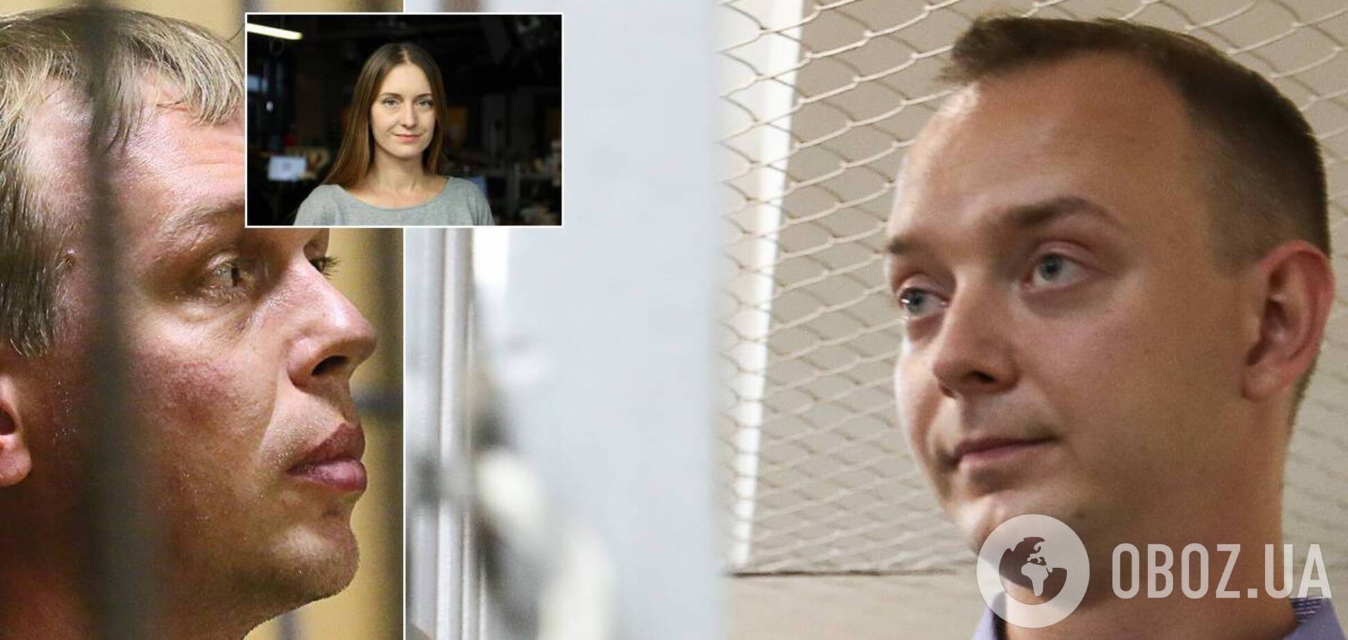 Справа Івана Сафронова про держзраду: як у Росії переслідують журналістів за правду